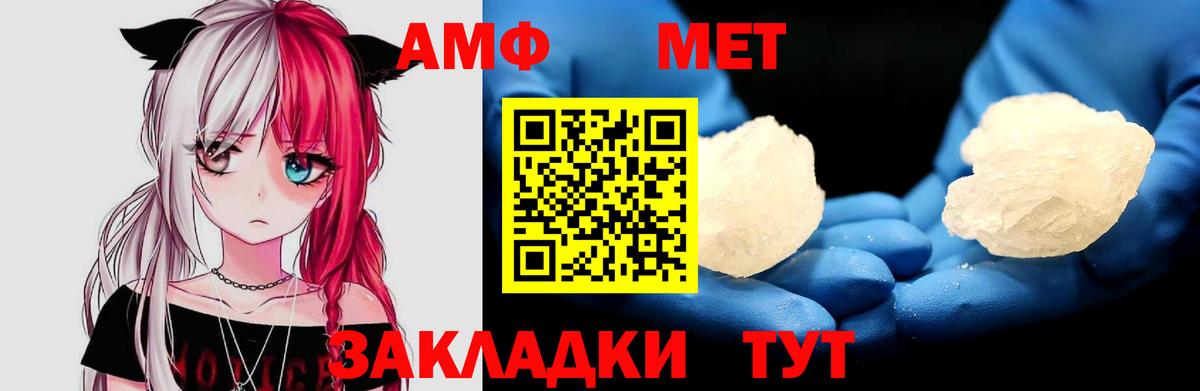 АМФ 98% Южноуральск