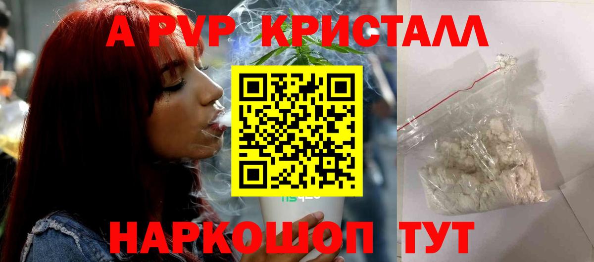 Alfa_PVP крисы CK Южноуральск