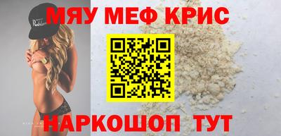 спайс Можайск