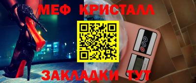 спайс Можайск