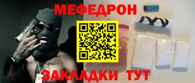 COCAINE Моздок