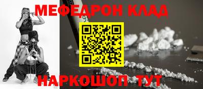 спайс Можайск