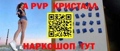 спайс Можайск