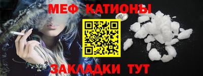 COCAINE Моздок