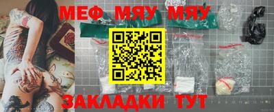 спайс Можайск