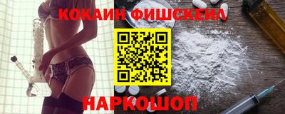 COCAINE Моздок
