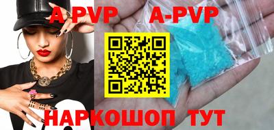 a pvp Можга