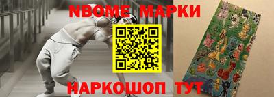 спайс Можайск
