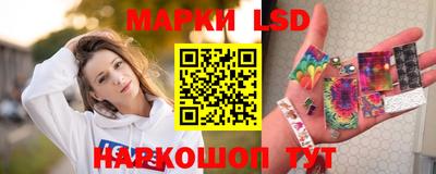 спайс Можайск