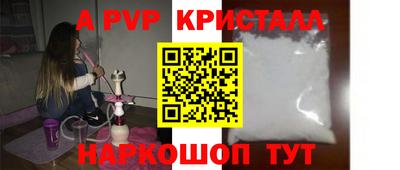 a pvp Можга