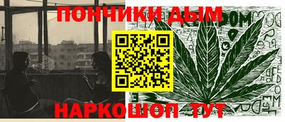 спайс Можайск