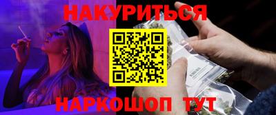 COCAINE Моздок