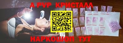спайс Можайск