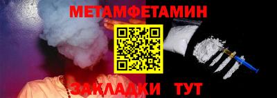 спайс Можайск