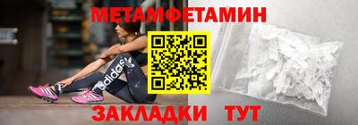 спайс Можайск
