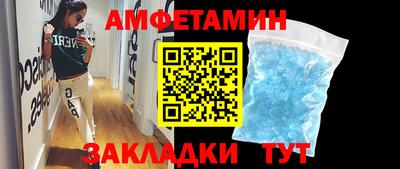 COCAINE Моздок