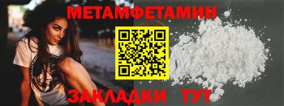 спайс Можайск