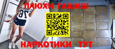 спайс Можайск