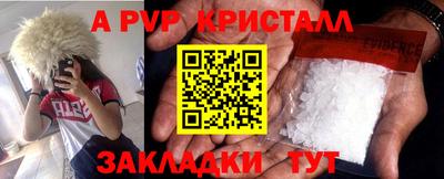 спайс Можайск