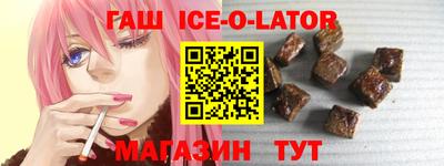 спайс Можайск