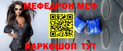 спайс Можайск