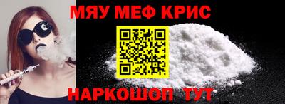 спайс Можайск