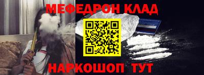 спайс Можайск