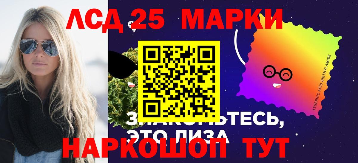 Южноуральск  ЛСД экстази  ЛСД экстази кислота  Вход с VPN  ЛСД экстази ecstasy 