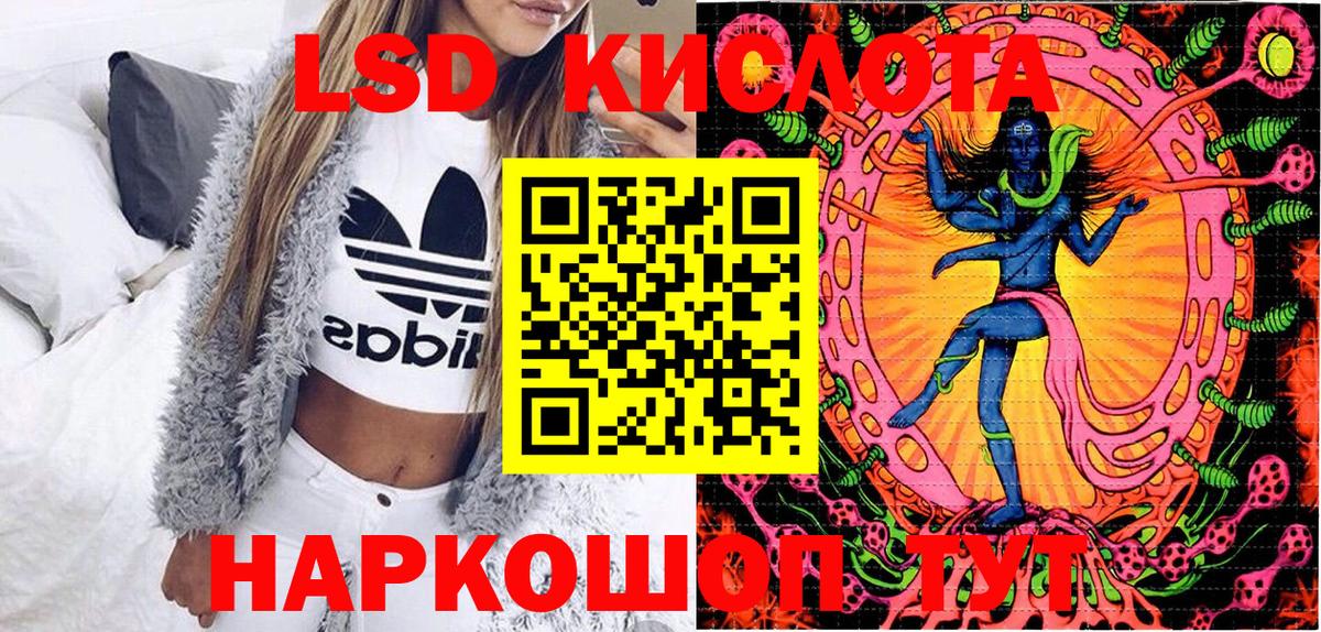 Марки NBOMe  Наркотические марки 1,5мг  Вход с VPN  Южноуральск 