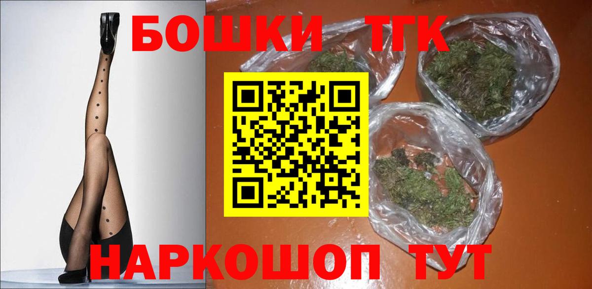 Марихуана White Widow Южноуральск