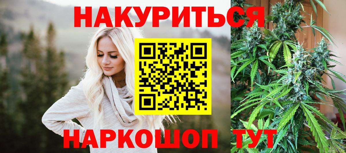 Бошки Шишки MAZAR  Канабис THC 21%  Южноуральск  Бошки Шишки марихуана  Вход с VPN 